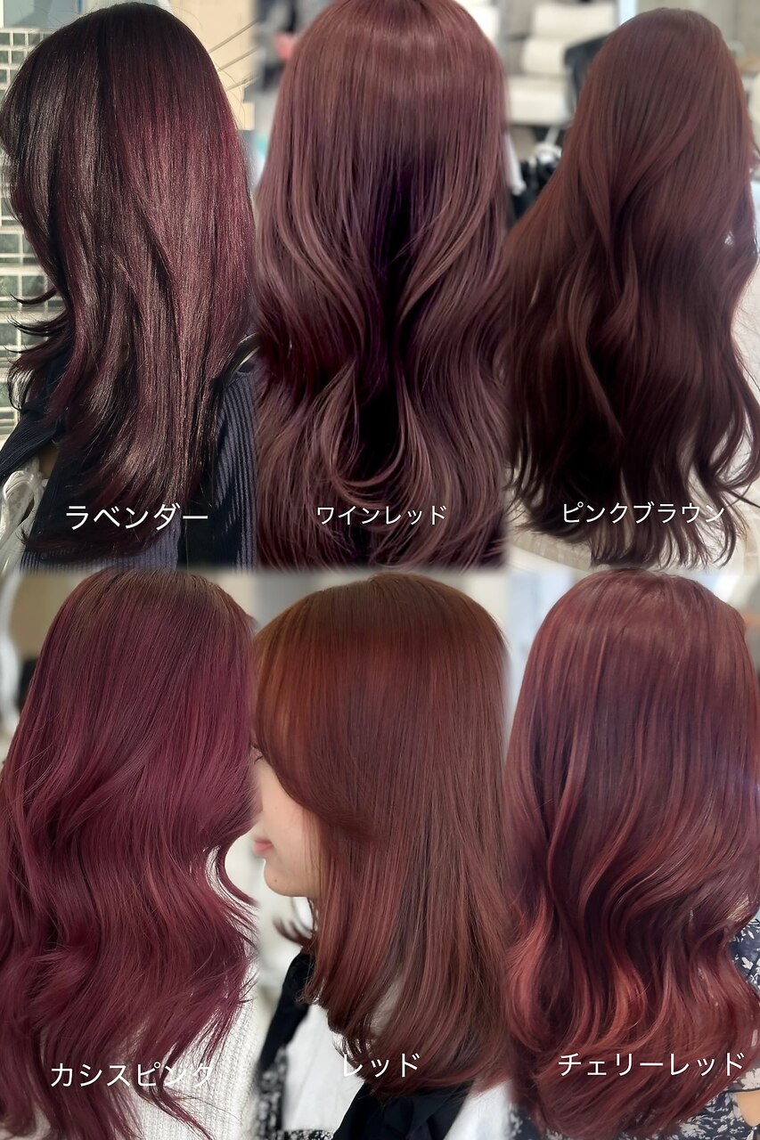 2026年秋】チェリーレッドの髪型・ヘアアレンジ｜人気順
