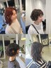 【kuma指名★】デザインパーマ(カット込み)/カラー/トリートメント ￥20680