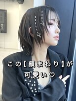 ヴェイン 渋谷(vain)&nbsp;顔まわりレイヤー