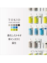 ホームケアも充実！【TOKIO IE】