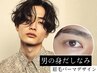 メンズカット+ニュアンスパーマ+眉毛パーマデザイン