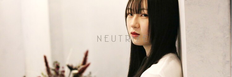 ニュートライズ(NEUTRIZE)のサロンヘッダー