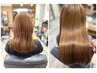 【ネオメテオ】カラー+縮毛矯正のコースメニュー※カット無し