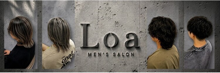 men's salon Loa【メンズサロンロア】【10/1 NEW OPEN(予定)】のサロンヘッダー