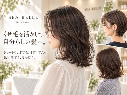 ヘアーデザイン シーベル(HAIR DESIGN SEA BELLE)の写真
