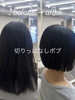 メロウ(mellow)&nbsp;ばっさり切りっぱなしボブ×ヘッドスパで首元すっきり♪