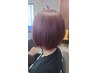 【ダメージが気になる方に】カット＋白髪染めカラー＋トリートメント 