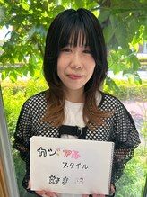 サラソージュ(SARA SO JU) 糟谷 遥