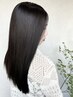 美髪ケアプロトリートメント