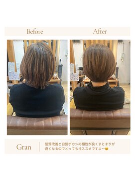 グランバイ アトリエドングリ(Grand × AtlierDonguri) お客様髪質改善データ1636（ショートボブ）