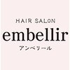 アンベリール(embellir)のお店ロゴ