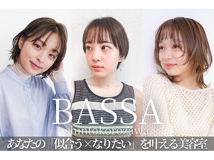 バサ 新所沢店(BASSA)の写真