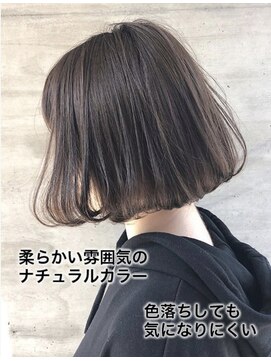 クオリス 上福岡店(QUALIS) 大人かわいい/小顔/ワンカール/ボブ/ナチュラルカラー/30代40代