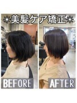 ノルエ アオヤマ(NOLUE AOYAMA) 美髪ケア縮毛矯正(髪質改善トリートメント　縮毛矯正)