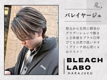 BLEACH LABO Ai【ブリーチ ラボ】原宿店