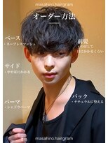 ディータ(Dita) 緩めシャドウニュアンスルーズマッシュパーマ大宮メンズパーマ