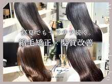 ナギ 門前仲町(Nagi)