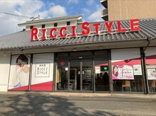 リッチスタイル 東石井店(RICCI STYLE)の雰囲気（くすりのレディ東石井店隣り　瓦屋根が目印です♪）