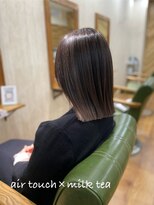 メルドゥ(Mel deux)&nbsp;エアタッチ×ミルクティー