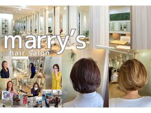 マリーズ(marry's)