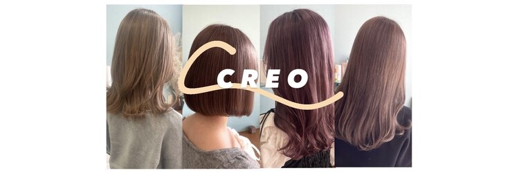 ヘアーサロンクレオ(CREO)のサロンヘッダー