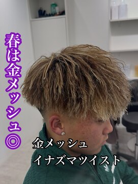 Men’s salon ROOST 南堀江店 Men'sカット/Men'sパーマ【5/4 NEW OPEN（予定）】 MEN’S HAIR/サーフカール/刈り上げセンターパート/心斎橋