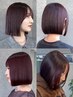  【伊杏指名限定】カット+透明感ブリーチなしダブルカラー+3stトリートメント