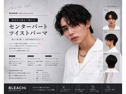 ブリーチ 原宿店(BLEACHi)の写真