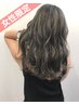 【女性限定】カット+ ライトリペアTr+クイックスパ￥6600【24％OFF】