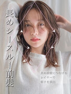 アフロート ギンザ(AFLOAT GINZA) 【白川style】20代30代40代小顔カット大人かわいいくびれモテ髪