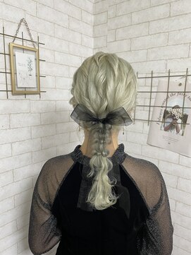 ベルデイズ 横浜西口店(BELDAYS) 編みおろし