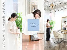 ウミネコ 表参道店(Umineko)