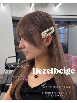 ペレ 栄店(PELE) イメチェン/ホワイトブロンド/外ハネボブ/美髪/栄