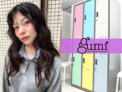 グミ(gumi)の写真