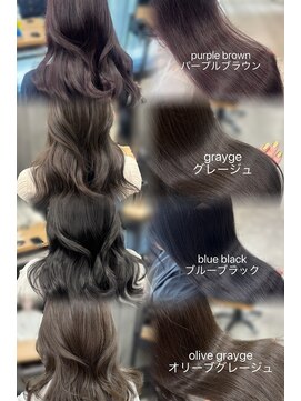 アリュウル 表参道(ALLURE) オリーブグレージュ/グレージュ/パープルブラウン 佐藤