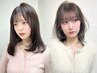 【ダメージケア剤付き◎】カット+Premium最高峰髪質改善TR+ケア剤