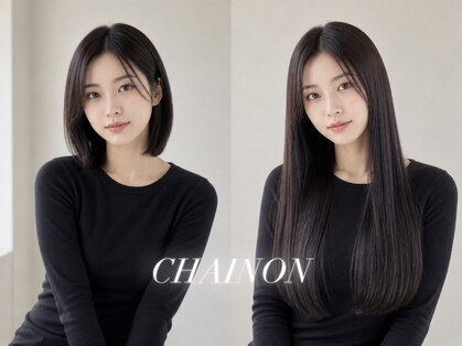 シェノン(CHAINON)の写真