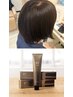 ≪リピーター限定☆≫【ポイント染め】ベーシックカラー2510円
