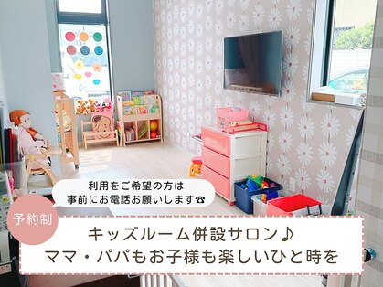 ビーズアモール 春日井市民病院前店(B's amor)の写真