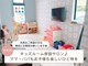 ビーズアモール 春日井市民病院前店(B's amor)の写真