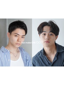 【カット3500円】リーズナブルなのに高クオリティ★業界最上レベルのカットでリピート多数【平塚/平塚駅】