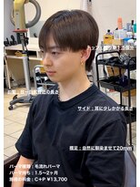 ディータ(Dita) 毛流れシースルーショート大宮メンズカットパーマ美容室