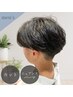 ★新規限定★メンズカット+ニュアンスパーマ【￥8,800～】メンズパーマ/草加】