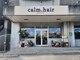 カルムドットヘアー 宜野湾(calm.hair)の写真