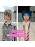 【3回目★咲太限定クーポン】U24学生/3回目来店30%オフ（平日・土日祝◎)