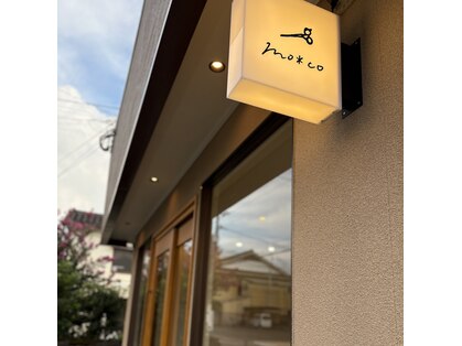 美容室 モコ(mo*co)の写真