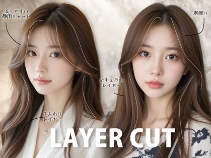 ポルム パプリカ(polum paprika)の写真