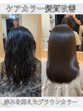 アトレ 南堀江店(attrait) ダメージを抑えるケアカラー髪質改善