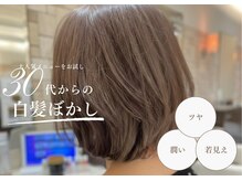 アルティコアナチュール(ALTI COR NATURE)