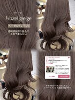 グローアイヴィ 大宮(GLROW IVY)&nbsp;★ヘーゼルグレージュ　ミルクティーグレージュ　ブリーチなし